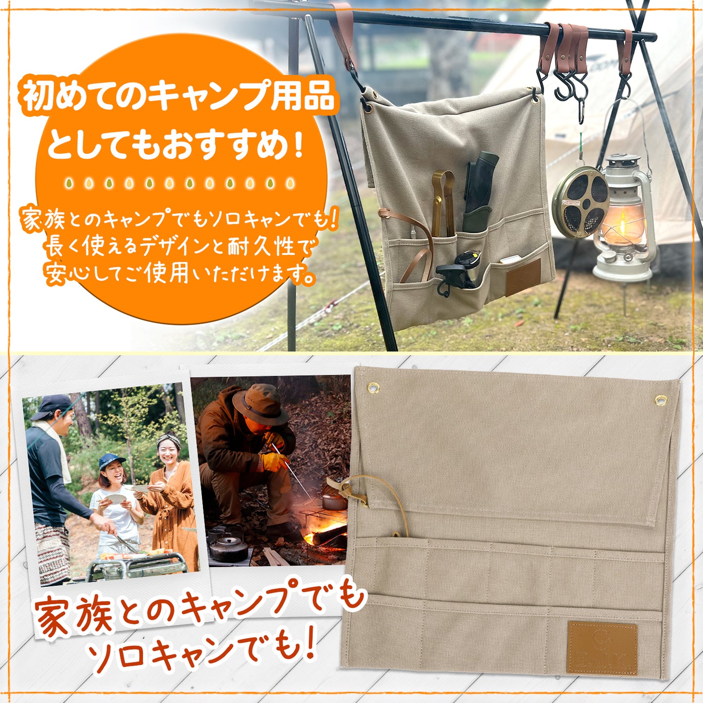 カトラリーケース