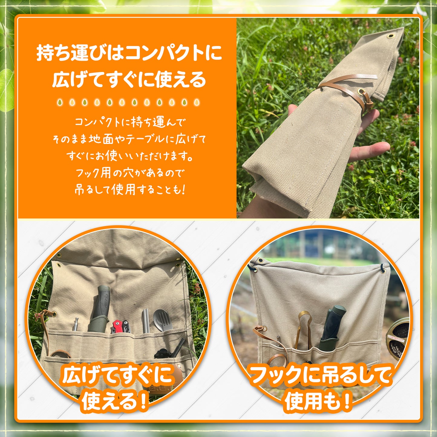 カトラリーケース